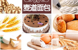 麥道面包加盟費(fèi)全解析 投資甜味烘焙市場(chǎng)需要多少錢？