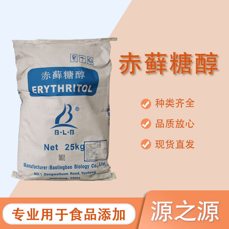 赤蘚糖醇 打造低熱量烘焙飲品的理想甜味之選